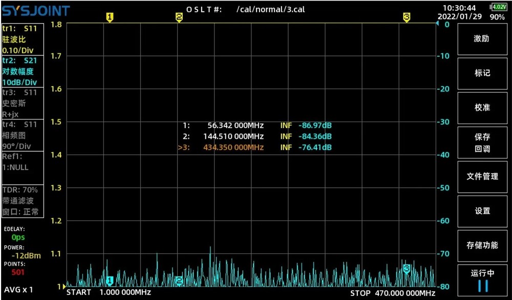 HTOOL SV4401A 50KHz-4.4GHz Vector Network Analyzer 100dB Dynamic VNA 7-inch