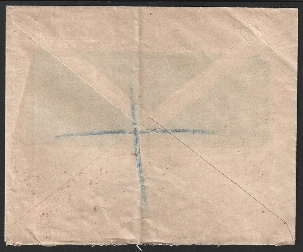 Latvia 1938 registered cover