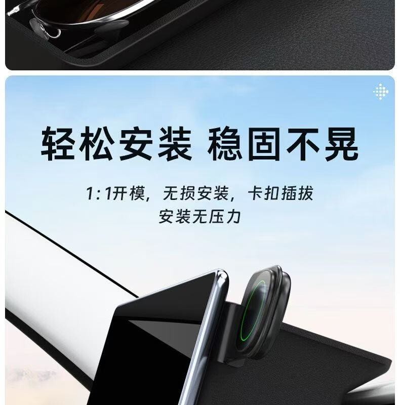 Tesla Model 3 /Model Y, Universal Centre Upper and Lower Savings Boxes