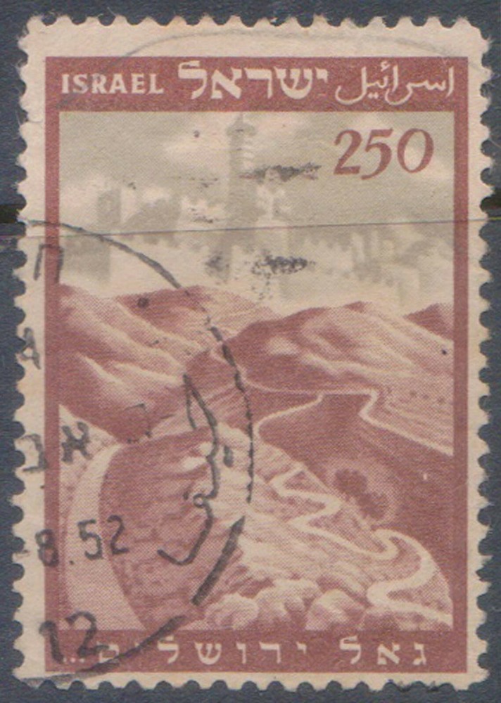 (F75-4) 1940 Israel 250pr constituent Assembly (D)