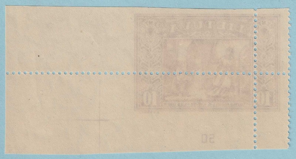 LITHUANIA 265 PERF ERROR/VARIETY MINT NEVER HINGED OG ** VERY FINE! - M335