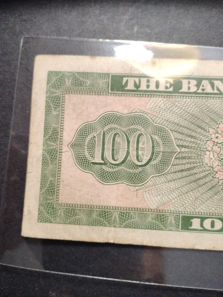 South Korea 100 won banknote 1962