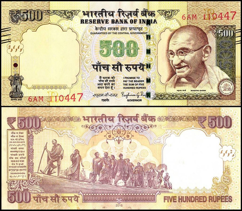 India 500 Rupees, 2011-2016, P-106, Used X 100 PCS Bundle Pack