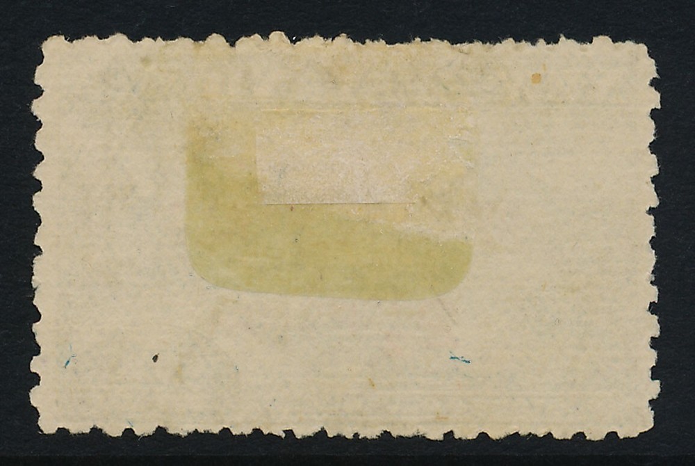 Penrhyn Island Scott #8, Fine Centering (Used)