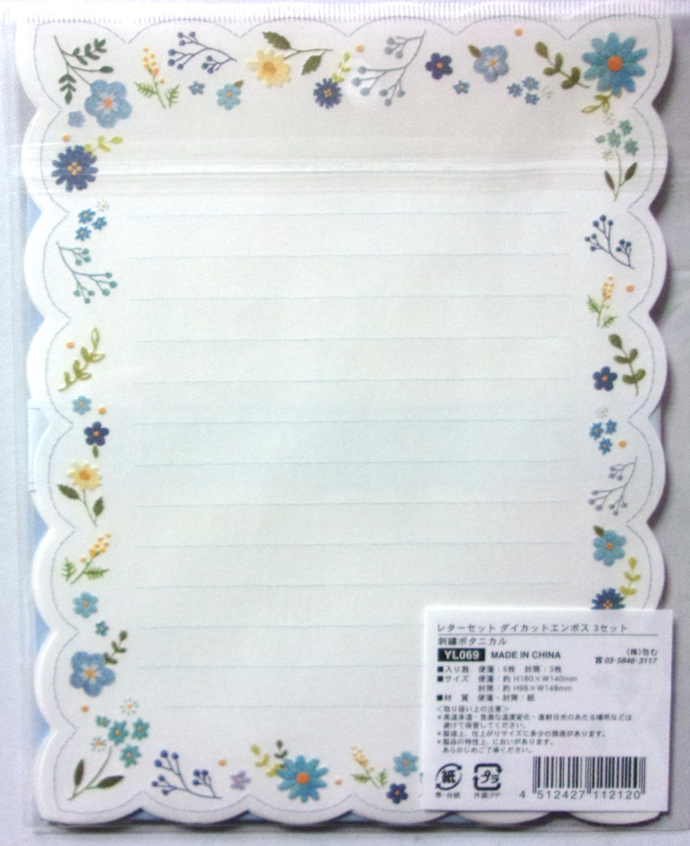 TSUTSUMU / Embroidery Botanical Blue Flower Die Cut Letter Envelope Set Japan