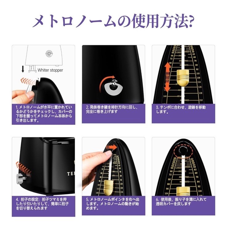 TERENCE metronome pendulum type