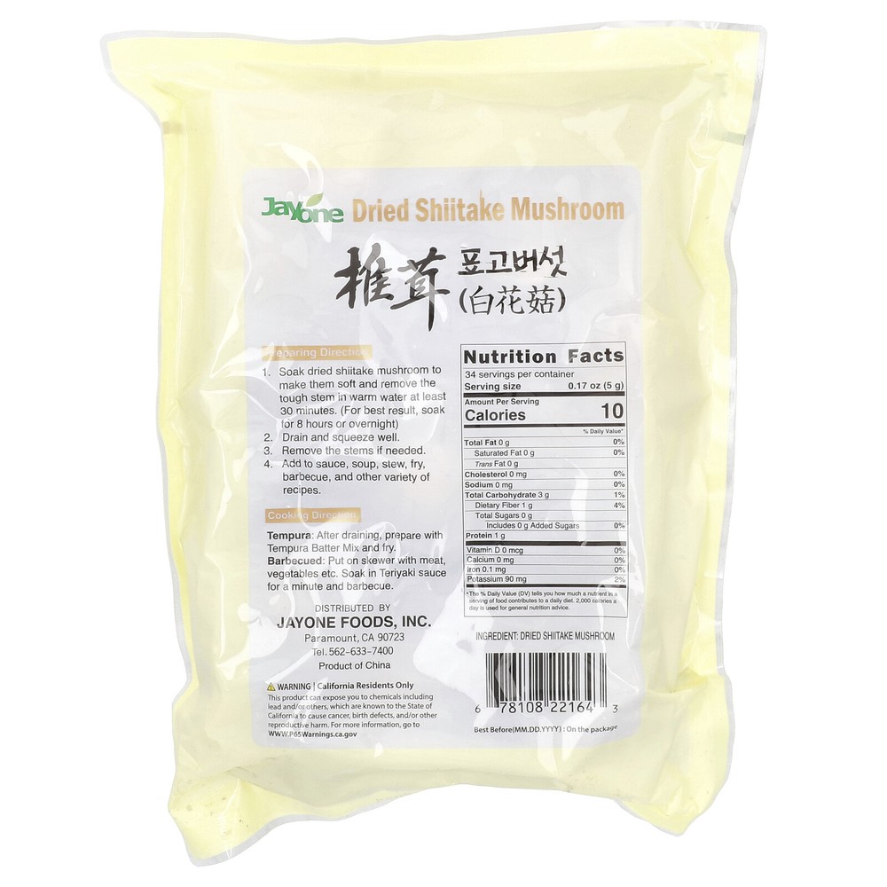 Dried Shiitake Mushroom, 6 oz (170 g)
