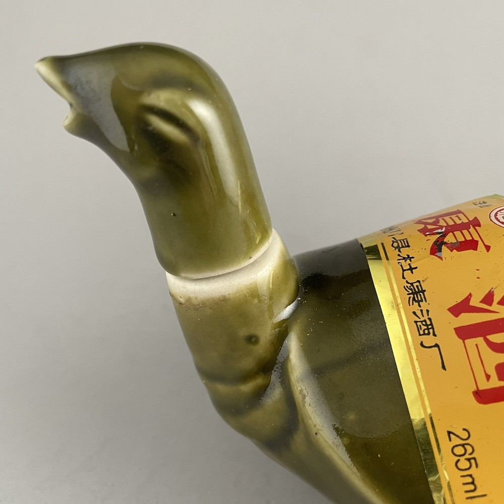 Chinese Ceramic Turtle Wine Bottle Decanter Dukang Winery EMPTY
