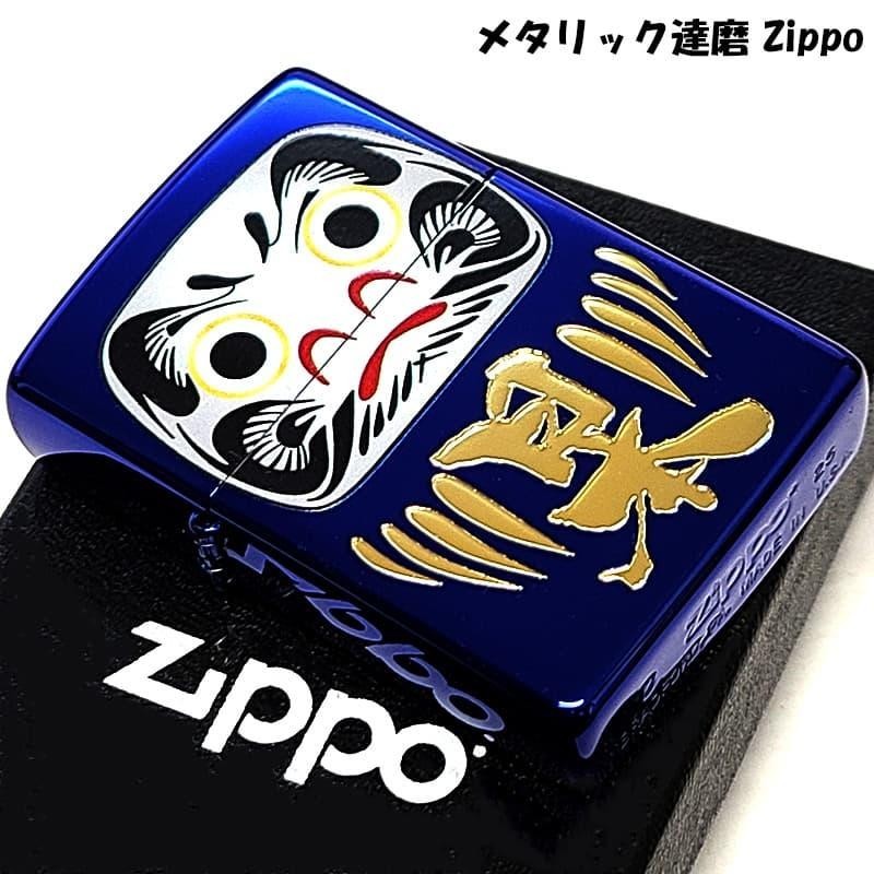 Zippo Metallic Daruma Ion Blue Etching One Sided Processing Lighter Regular