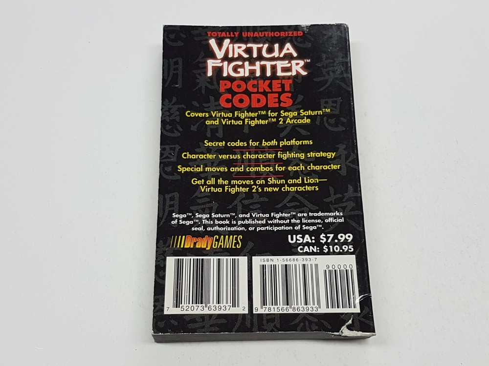 Virtua Fighter Pocket Codes Strategy Guide Pocket Book *DAMAGE TEARS