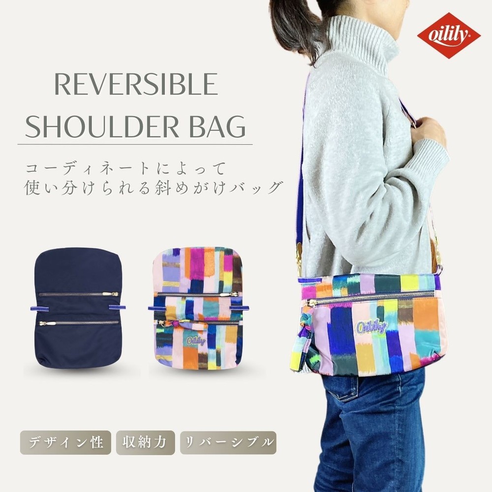Reversible Double Flat Shoulder Bag