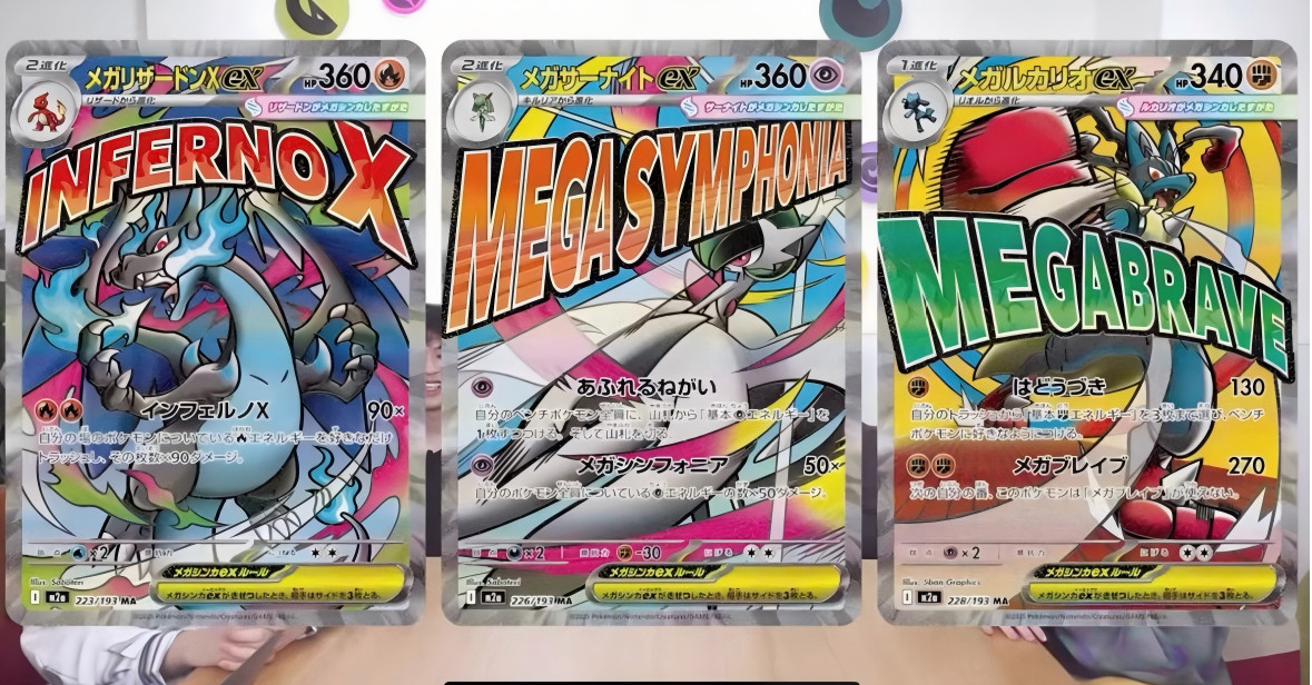 Pokemon TCG High-Class Pack MEGA Dream ex M2a Booster Box: Shrink Wrapped PSL JP