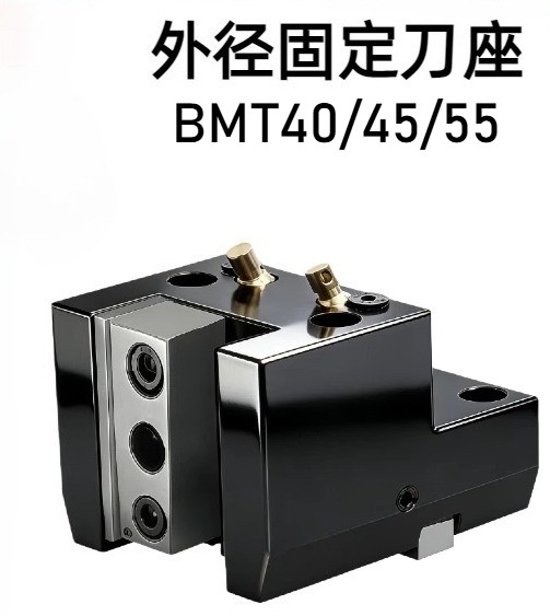BMT40/45/55 OD Fixed Tool Holders Range for CNC Turn-Mill Composite Power Turret