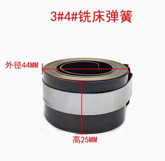 For Milling Machine Spindle Quill Return Clock Spring +Cover Case Hub