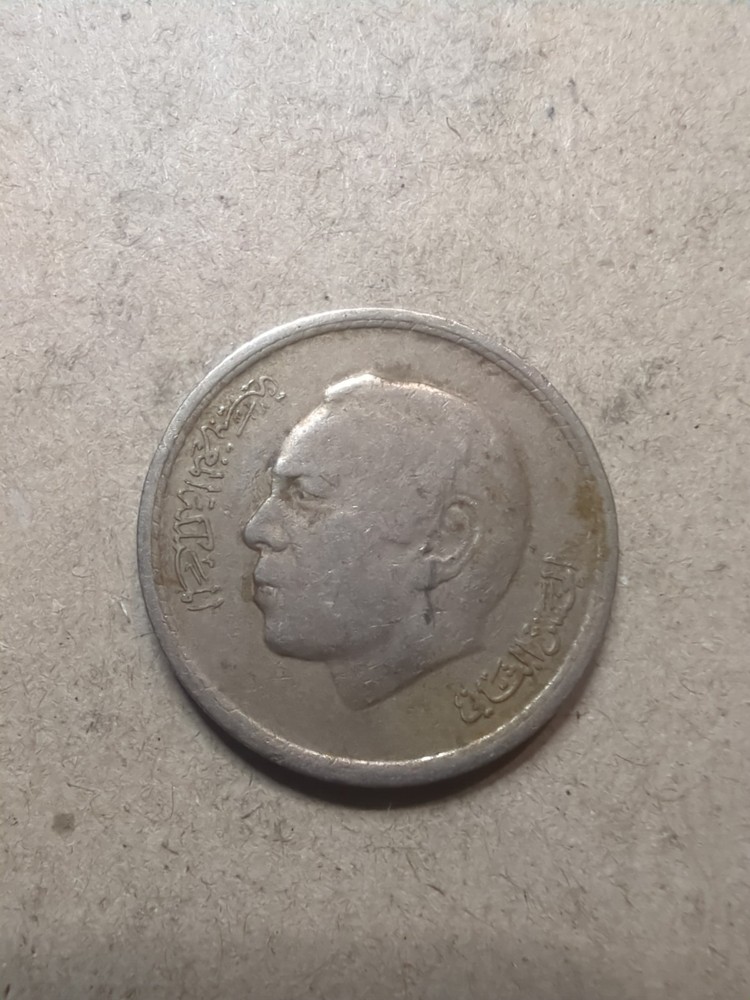 Morocco 1 Dirham 1974 /25617