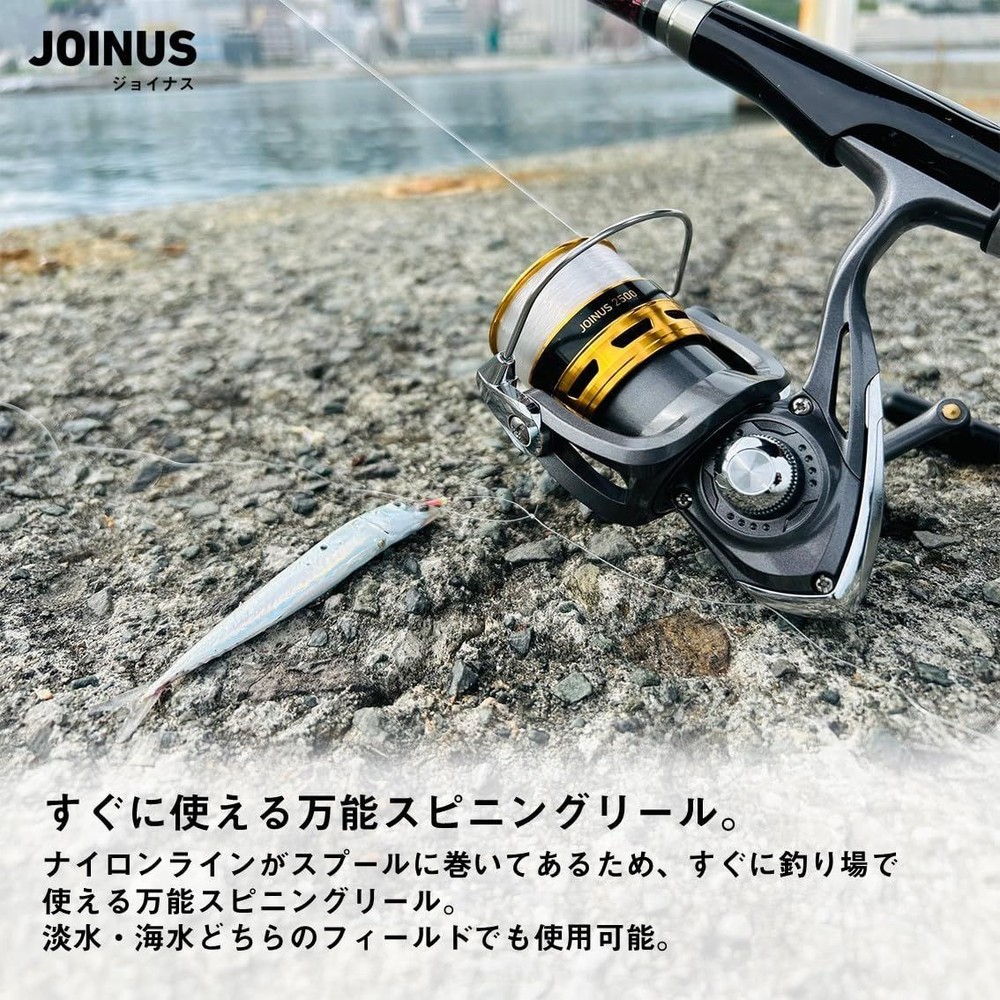 Daiwa Joinus Spinning Reel with Thread 2016 Model Used