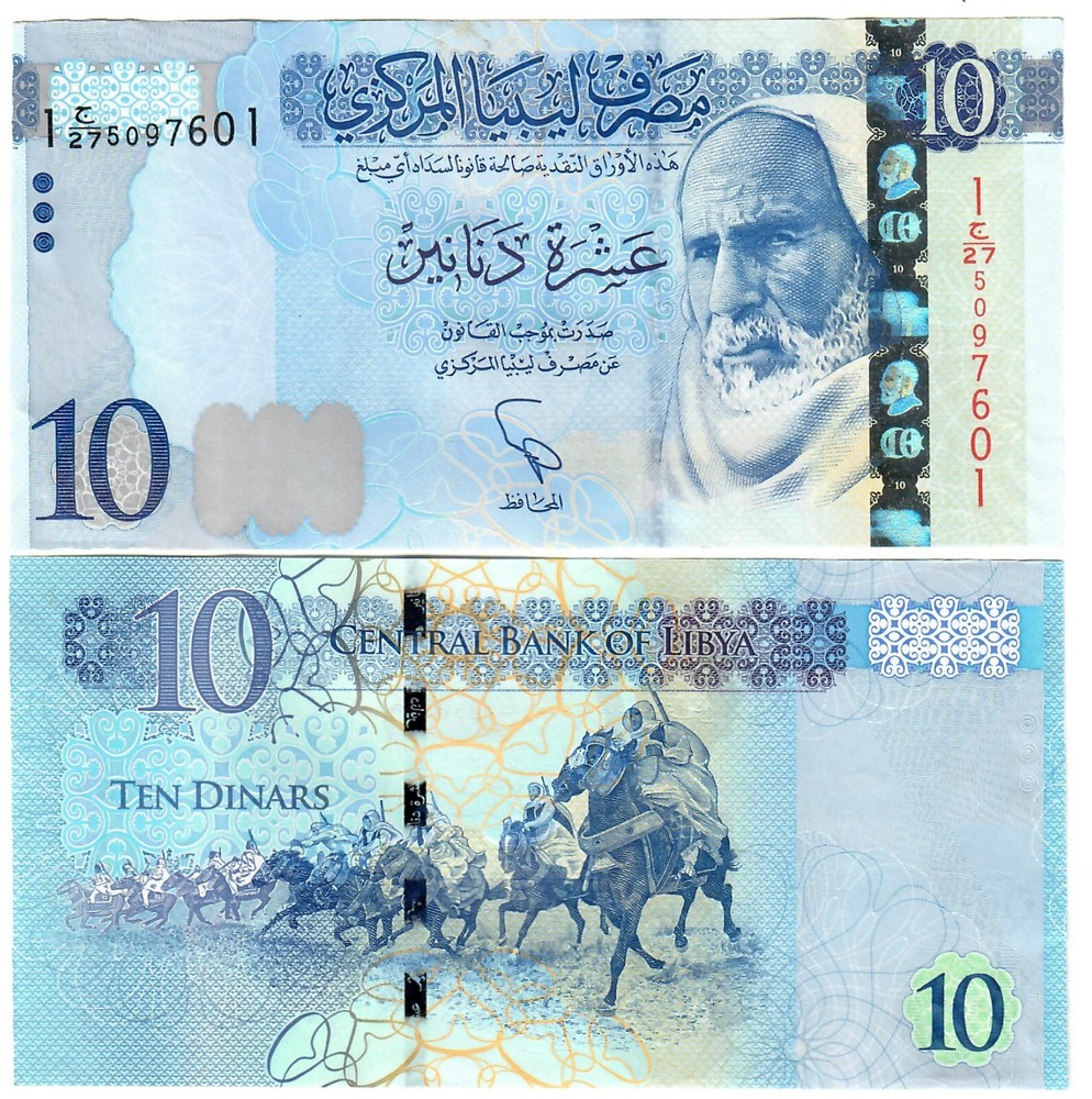 Libya 10 Dinars 2015 UNC