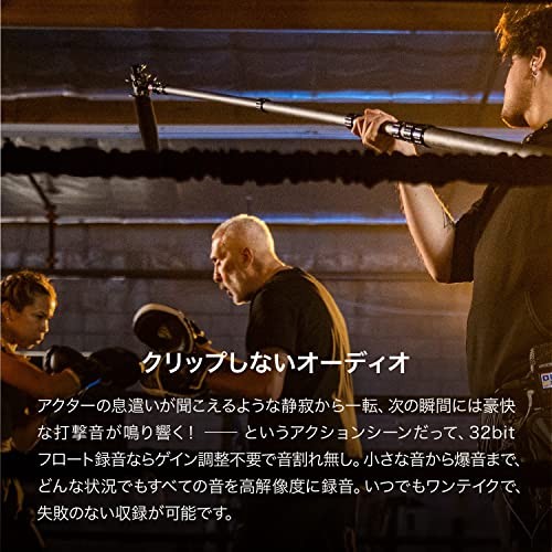 Zoom M4 4-track recorder with built-in timecode generator, 32-bit float support