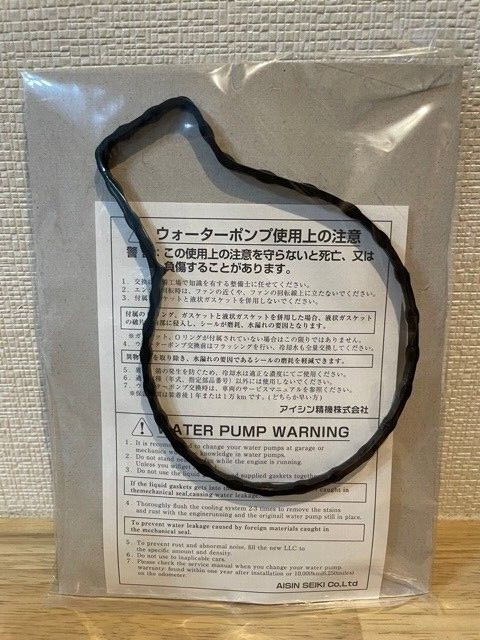 AISIN Water Pump WPT-190 WPT190 ZVW30/ZVW35 161A0-29015 Prius OEM