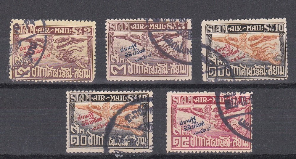 THAILAND 1925 GOVERMENT MUSEUM 2468 OVERPRINT ISSUE