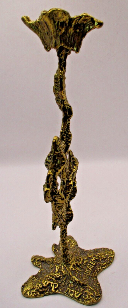 BRUTALIST WAINBERG SOLID BRASS CANDLESTICK ISRAEL