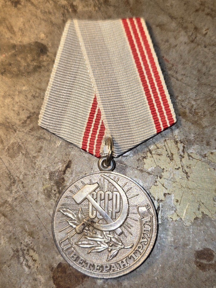Soviet Labor Veteran medal