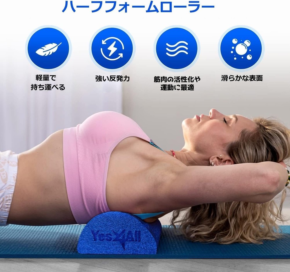 Medium Firm Half Fo Rollers for Post-Workout Relaxat,