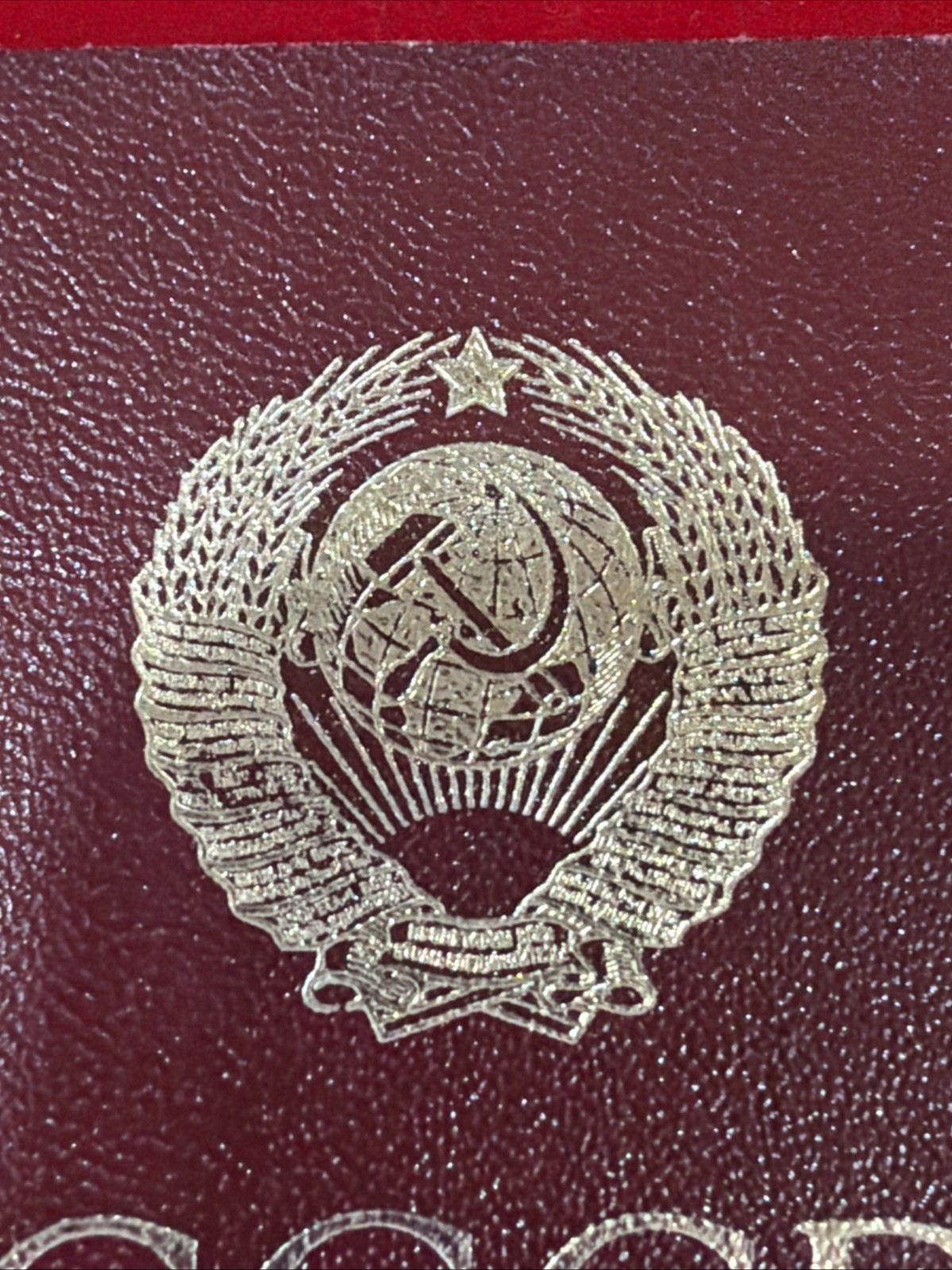 USSR Ministry of Foreign Affairs of Soviet Russia ID of a not existent State