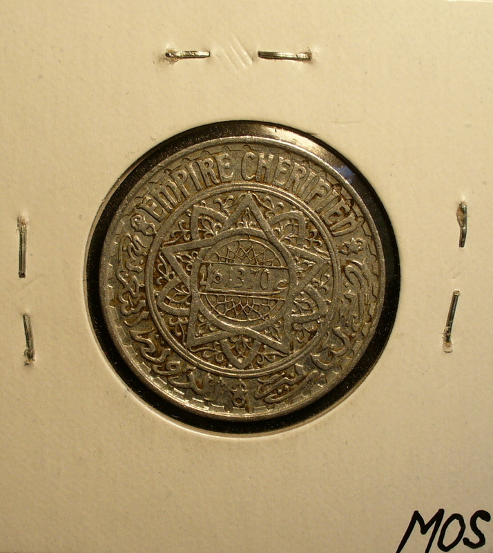 Morocco AH1370 5 Francs