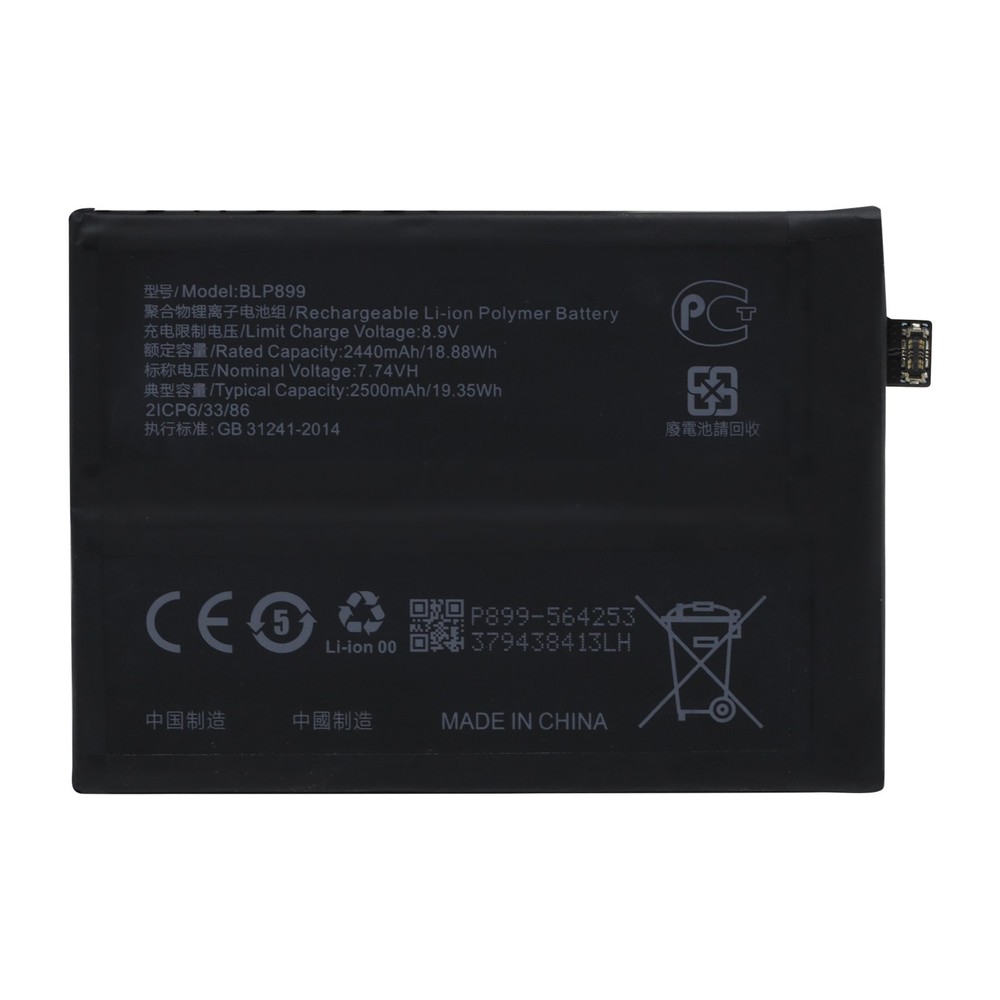 For OnePlus 10 Pro Replacement Battery BLP899 2500mAh