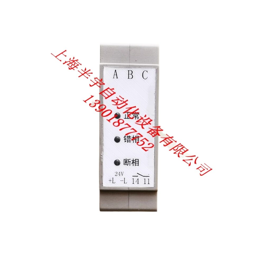 Three phase AC protector ABJ2-22WX relay