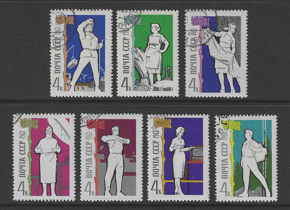 Soviet Union CCCP Stamp Lot from 1962 Mi.No. 2654-2660 Stamped