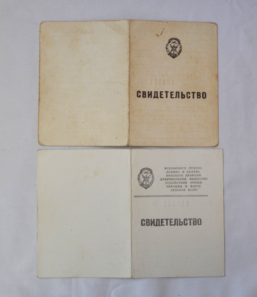 USSR Driver's license Documents Soviet certificate ID card ticket old paper lot