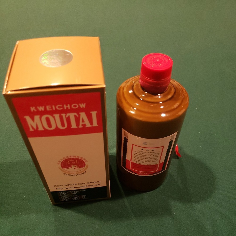 2023 Kwei Chow Moutai Empty Wine Bottle 500ML 貴州茅台酒瓶