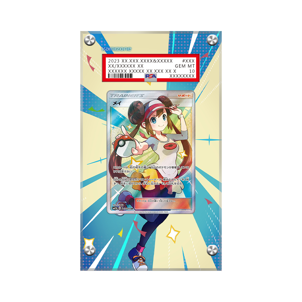 KamiZone - Rosa Full Art Trainer - Extended Artwork PSA Case