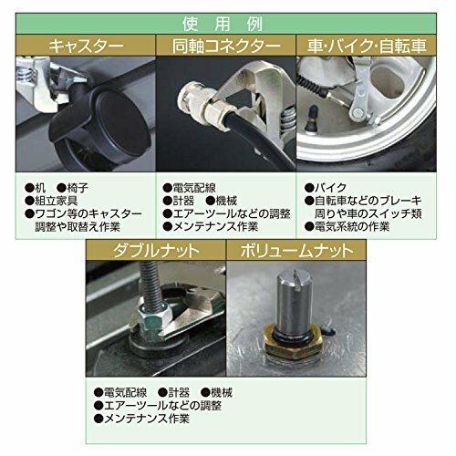 Engineer TWM-06 Adjustable angle Small wrenche 63566 JAPAN IMPORT