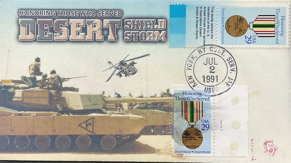 Heluva Covers 2551 Desert Storm Shield