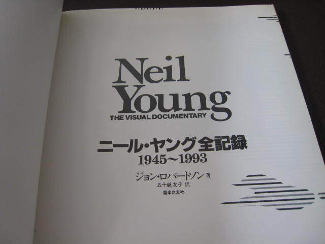 Neil Young The Visual Documentary Japan Issue Book OBI CSNY Buffalo Springfield