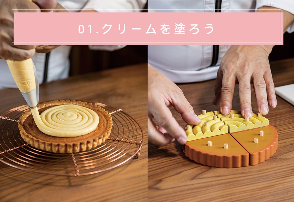 Dream Fruit Tart