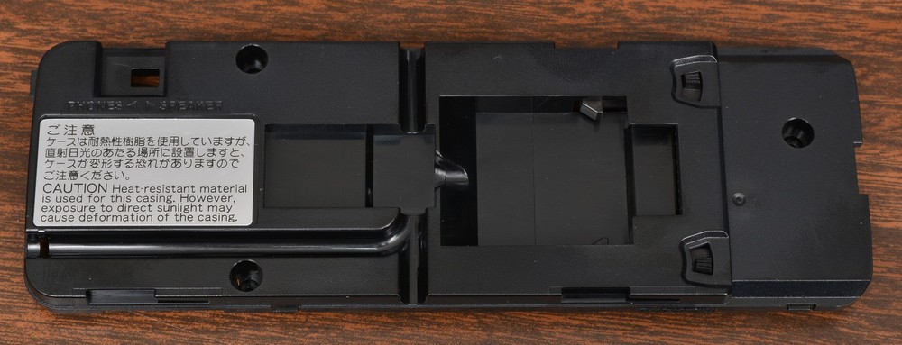 REAR PLASTIC PANEL FOR REMOTE HEAD ICOM IC-7000