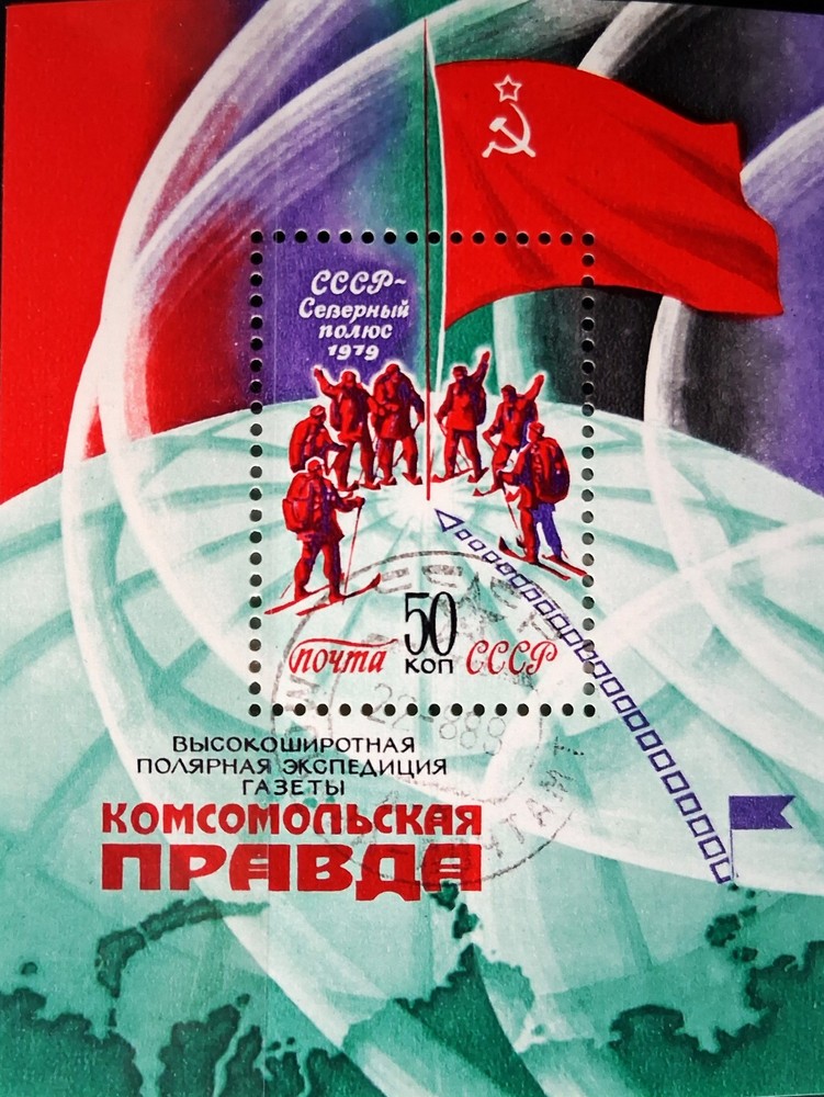 Soviet Union - Block 142, MNH,