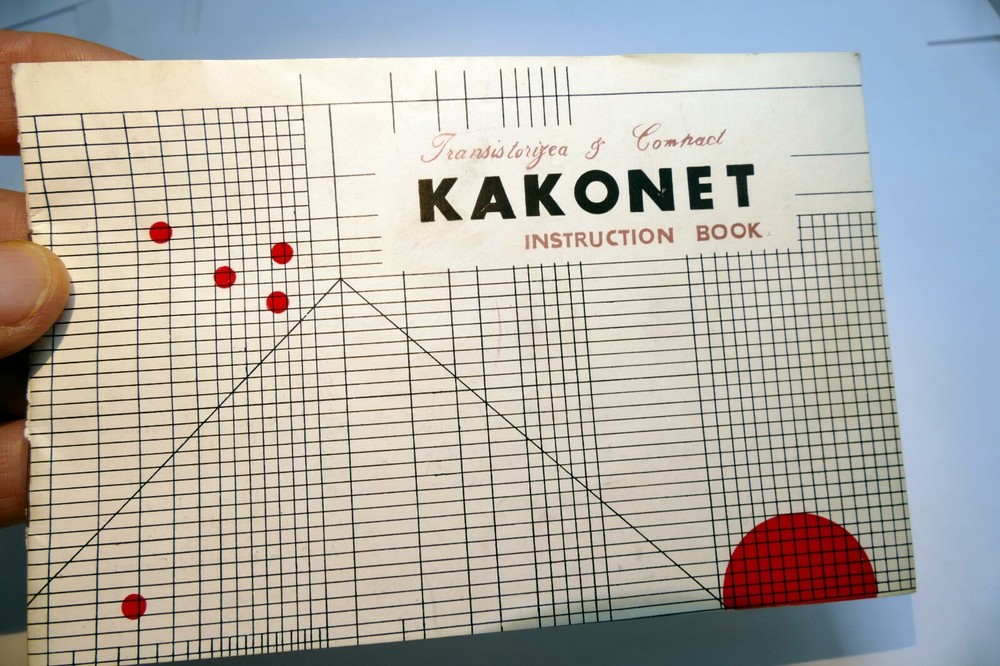 Kakonet Flash Operating Instruction manual Guide