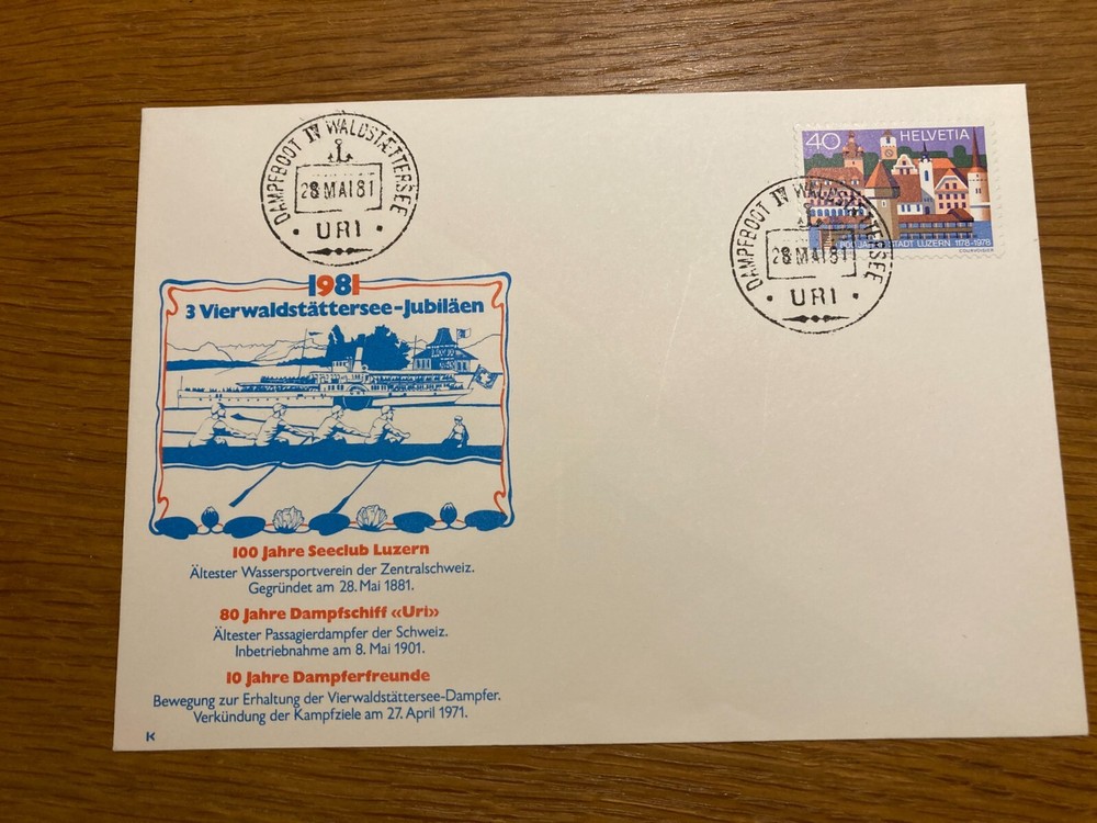 SWTIZERLAND POSTAGE STAMP 1981 HELVETIA VIERWALDSTATTERSEE