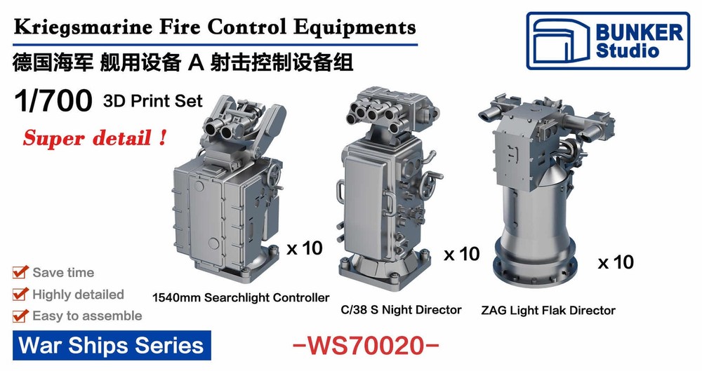 BUNKER WS70020 Kriegsmarine Fire Control Equipments (Plastic model)