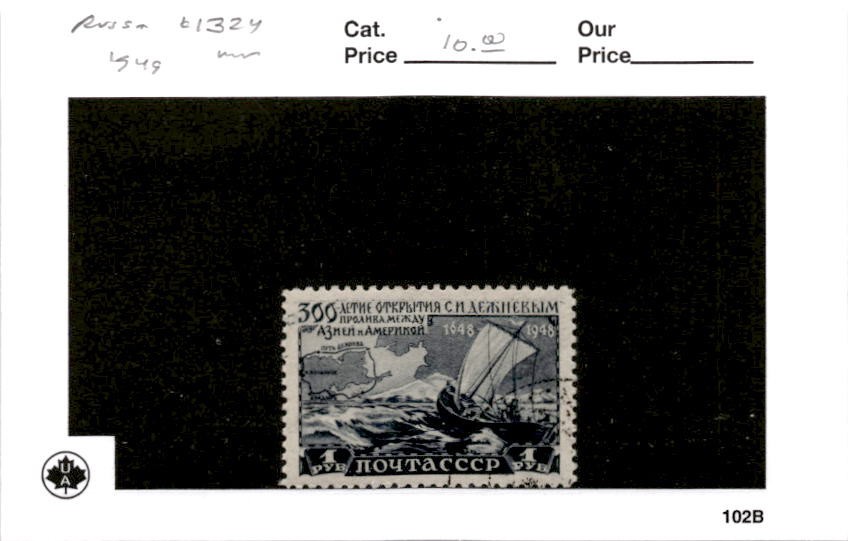 Russia Postage Stamp, #1324 Used, 1949 Cape Dezhnev