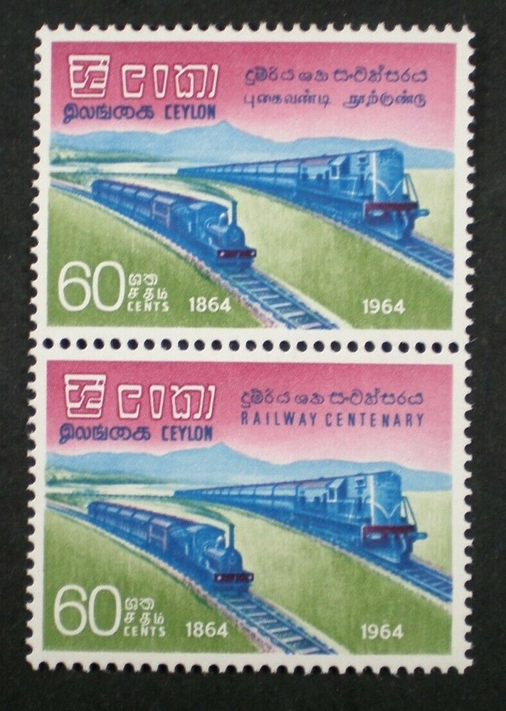 Sri Lanka Scott # 383a, MNH
