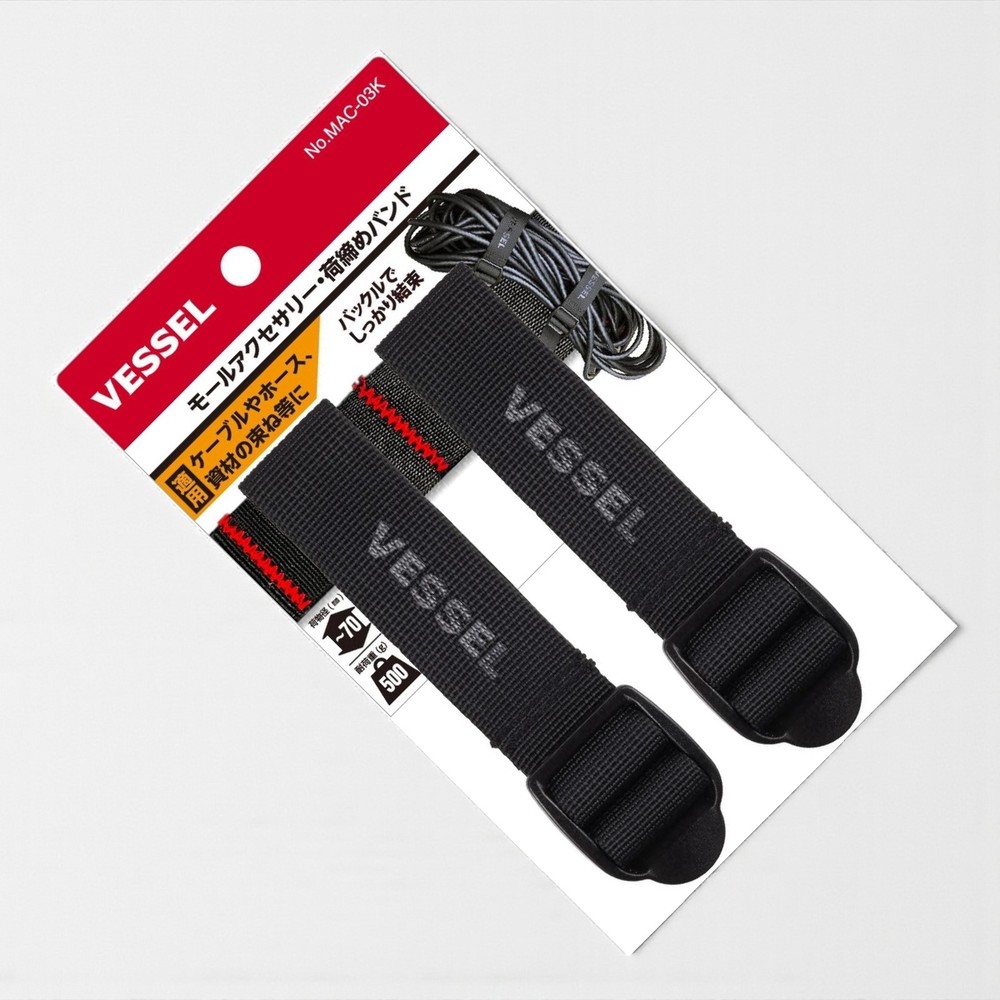 VESSEL MAC-03K MOLLE Accessory Strap Hook and Loop Cable Tie for TBK-300 TBK-400