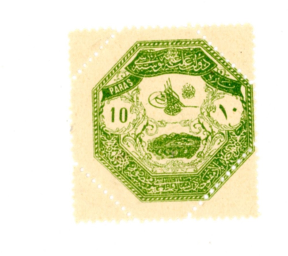 TURKEY--Individual Stamp Scott #M1