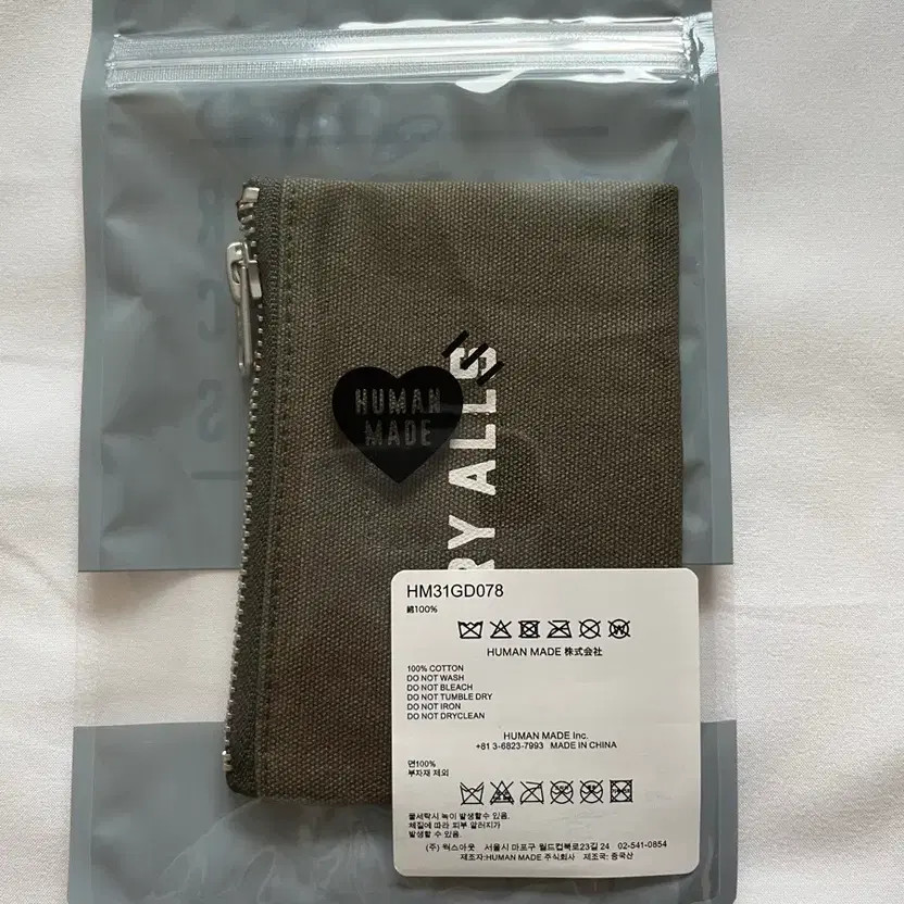 Unopened Human Made Olive Drab Card Case