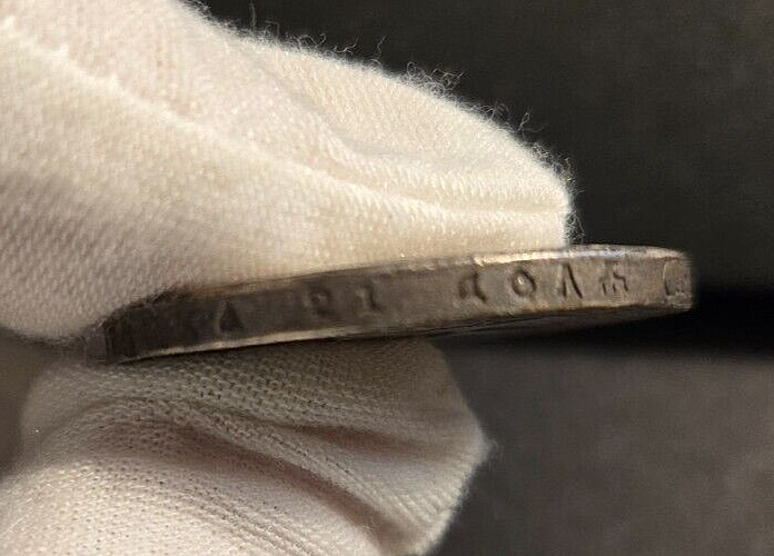 1922 Russian 1 Ruble G2U